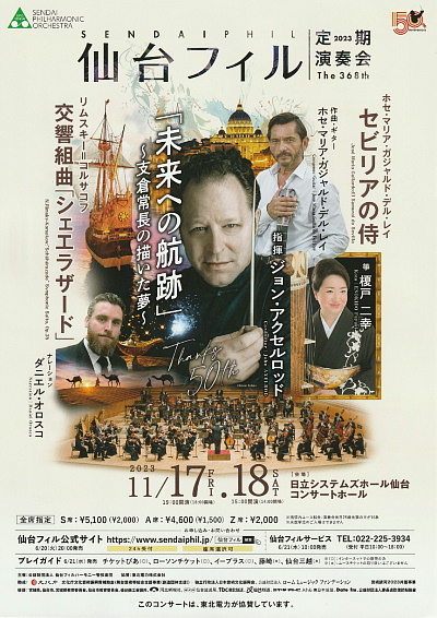 クラシック音楽ＣＤの雑談（２０２３年１０月） － Classical CD