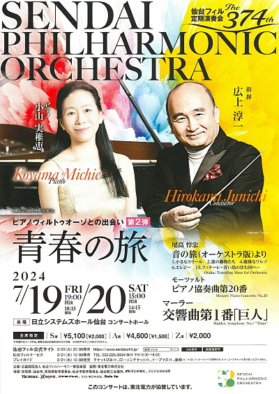 クラシック音楽ＣＤの雑談（２０２４年６月） － Classical CD Information u0026 Reviews